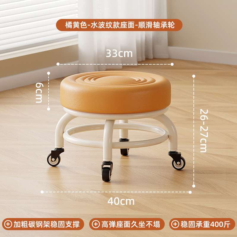 Tablilla polea baja tablilla silenciosa rueda universal para niños tablilla redonda zapatos para niños pedicura casa banco polea silenciosa