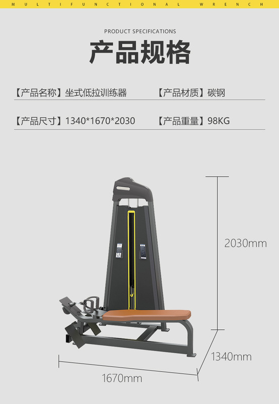 商用必确全套力量健身器材厂家直供健身房家用综合力量训练器|undefined