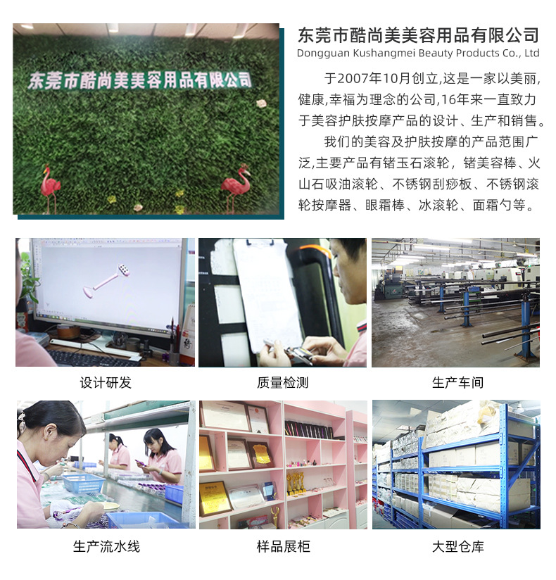 迷你金属美眼仪