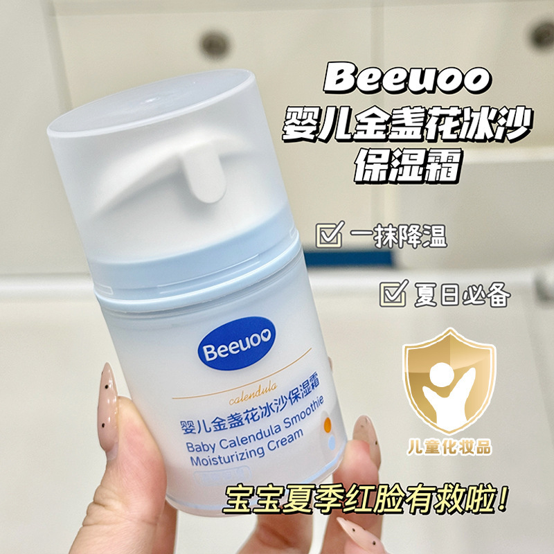 Beeuoo calendula batido humectante crema hidratante para niños calmante cuatro estaciones refrescante fabricante de bebés