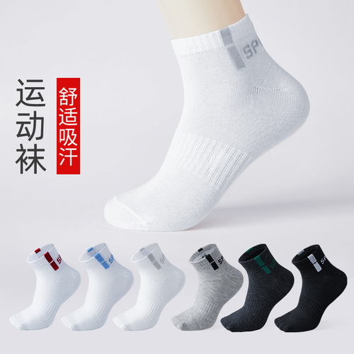 Men's cotton socks letter mid-calf socks fashionable sports breathable sweat-absorbent six-color mid-calf men's socks manufacturer wholesale cross-border