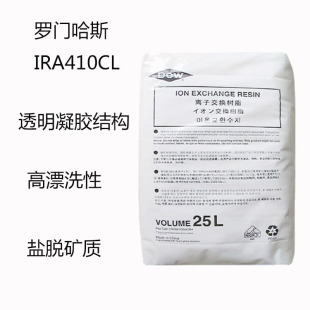 �_�T��˹IRA410CL �x�ӽ��Q��֬410CL ͸�����z ��Ưϴ�� �}Ó�V