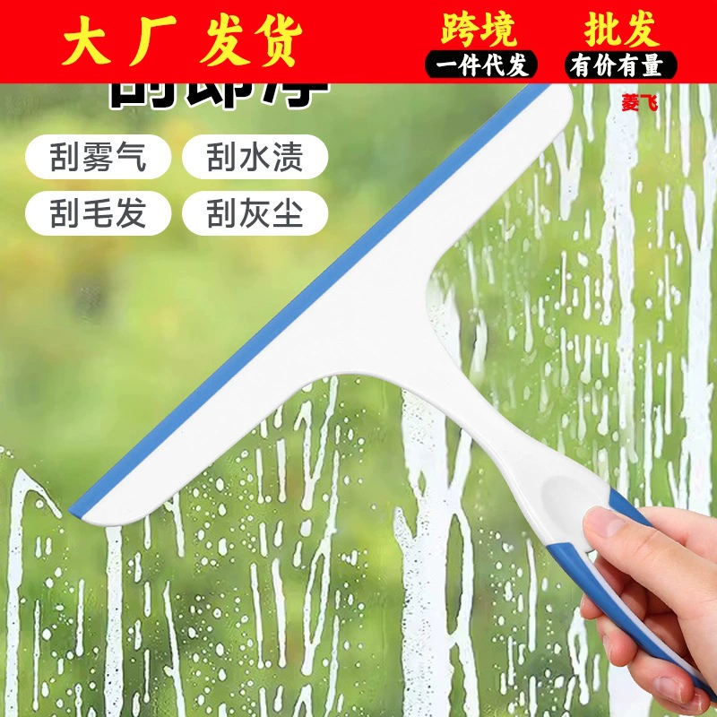 Бытовая мягкая стеклянная стеклоочиститель окна стеклоочиститель инструмент для очистки окна плитка зеркало стекло соскоб