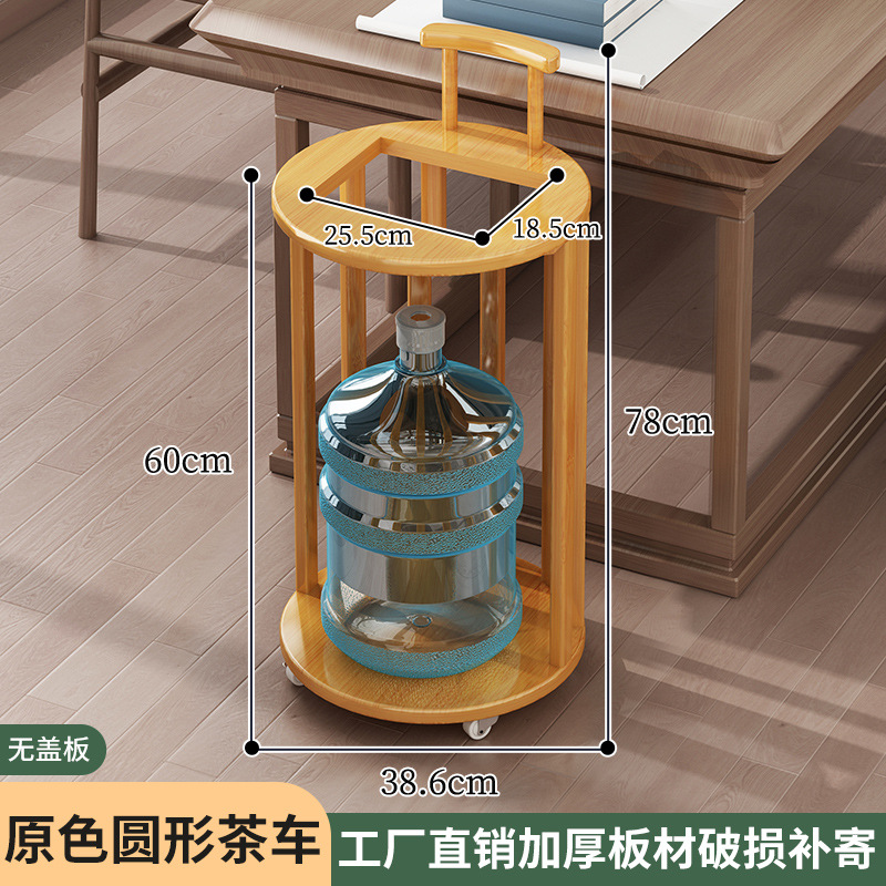Gabinete de té móvil pequeña mesa de té de madera maciza mesa de café sala de estar hogar hervidor de agua completamente automático con ruedas