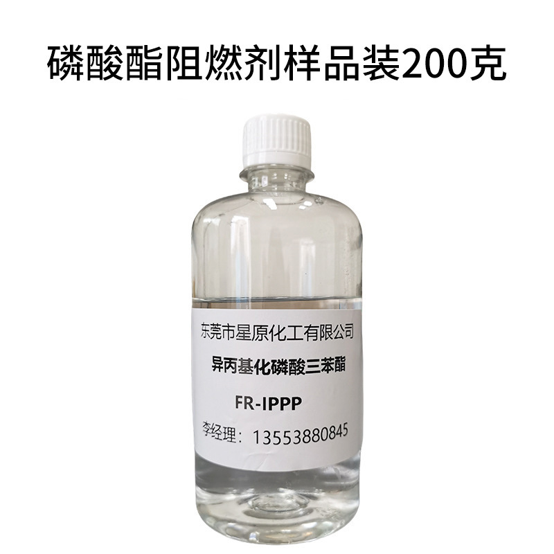 トリアントリエーテル tcp 難燃性リン酸エステル cdp リン酸メチルトレンジエーテル液体 bdp リン酸エステル難燃剤|undefined