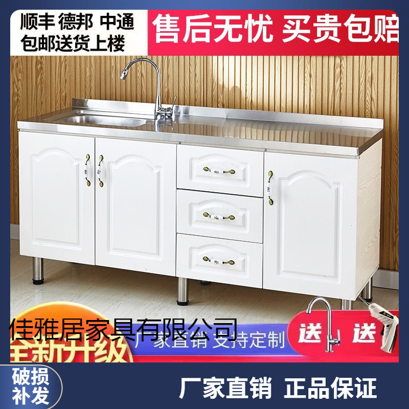 简易不锈钢橱柜厨房柜子租房用厨柜储物家用灶台柜一体水槽柜组装