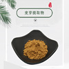 Malt extract 10 :1 Discount Extract Selenium enriched malt powder Malt extractive