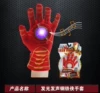Iron Man shining gloves