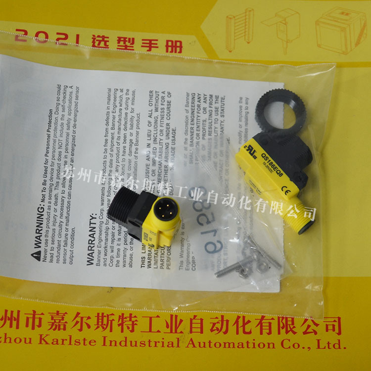 【专注品质】 全新 原装QS186EQ8 通用型 光电传感器  BANNER邦纳