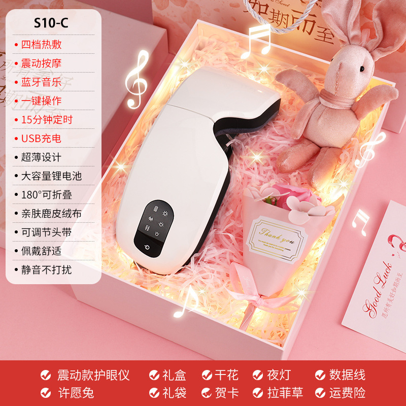 10S-C 핑크 선물 상자