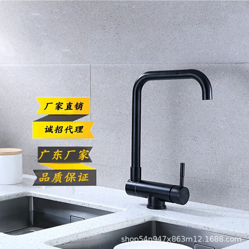 304 Stainless Steel Black Kitchen Faucet Seven-Character Elbow Universal Rotatable Foldableing Household Hot and Cold Faucet