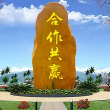 �ƿ���ʯ ���^�L���@��ͥԺ��ɽУ�@�^�p�T�Ƶ��ʯӢ���SϞʯ