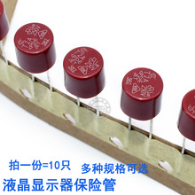 10ֻԴUzҺAU T1A 2A 3.15A 4A 5A 6.3A250V