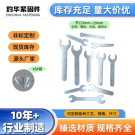 内六角扳手;呆扳手;套筒扳手