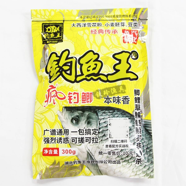 Fishing King·Crazy Crazy Crab Crazy Crab Fragrance 300g