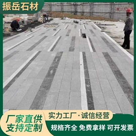 花岗岩;其他石材石料;板岩、文化石