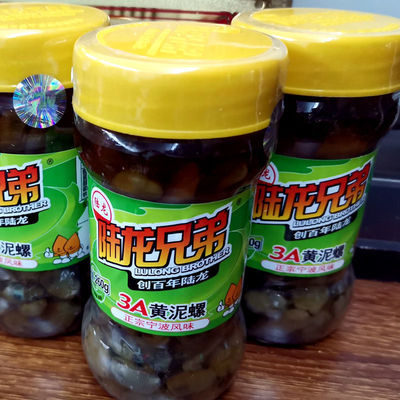 Seafood spree 260g*3 bottled Lu Long brothers 3A Yellow snail can precooked and ready to be eaten Drunk Bullacta Ningbo specialty