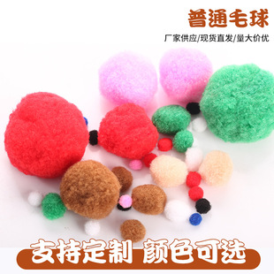 �F؛�}�Q��ɫë���]�ߏ�diy�ֹ�ë�q���b���ë����b����o��