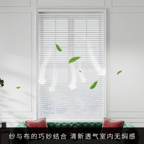 Shangri-La roller blinds anti-glare venetian blinds living room bathroom study shading insulation no hole soft curtain 