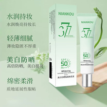 ��ޢ377���׷�����x�۵�Һ��Ч��ˮ����������׷���˪�۵�Һ