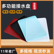 �S�����l��ˮ�P�N������������430*320mm��ˮ�бP�rˮ�P