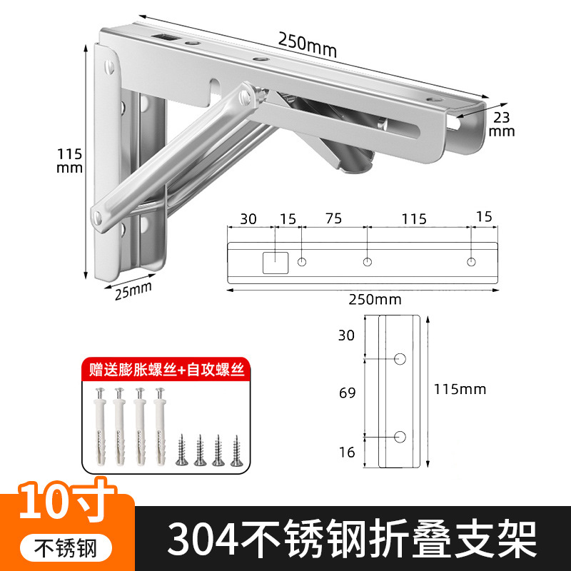 [나인비프레임] 304 스틸 10인치 25CM/1개 가격(확장나사 포함)