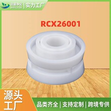 RCX26001Hayward TGR ������� RC9956CC��RC9965CC��RC9950A��