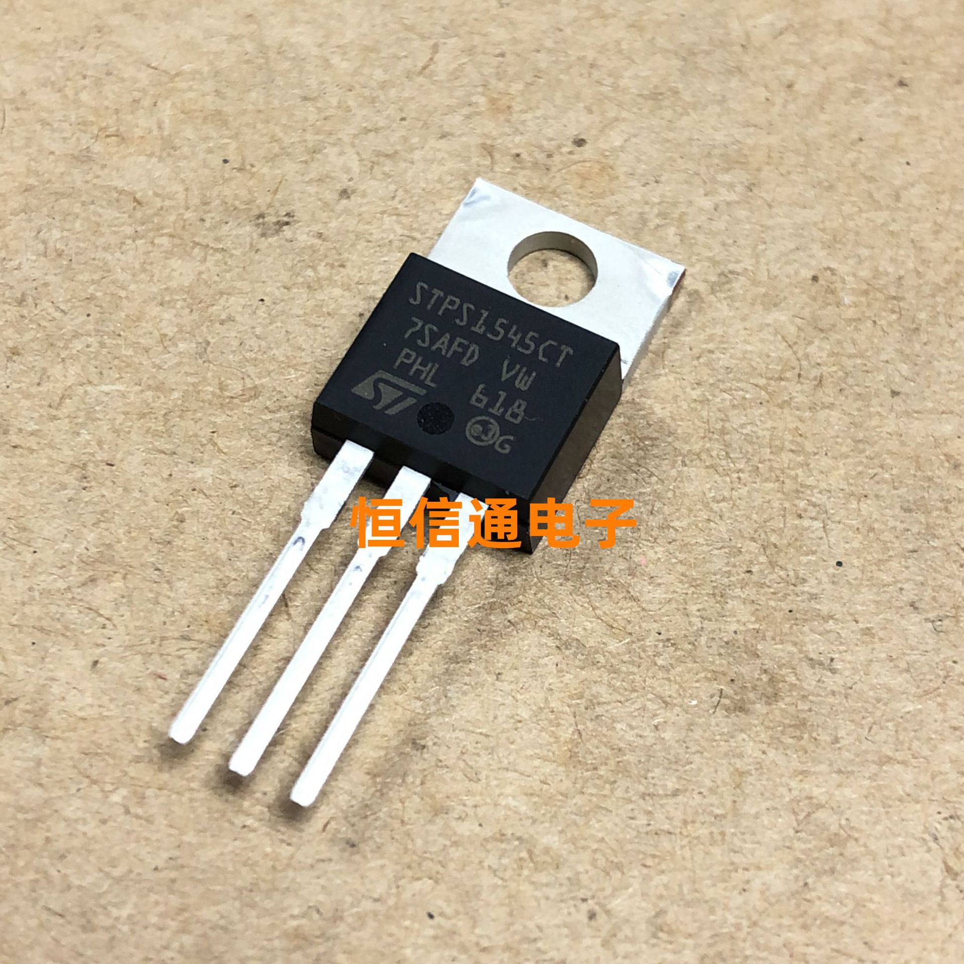 全新进口 STPS1545CT STPS1545 15A 45V TO-220 肖特基 实图拍摄