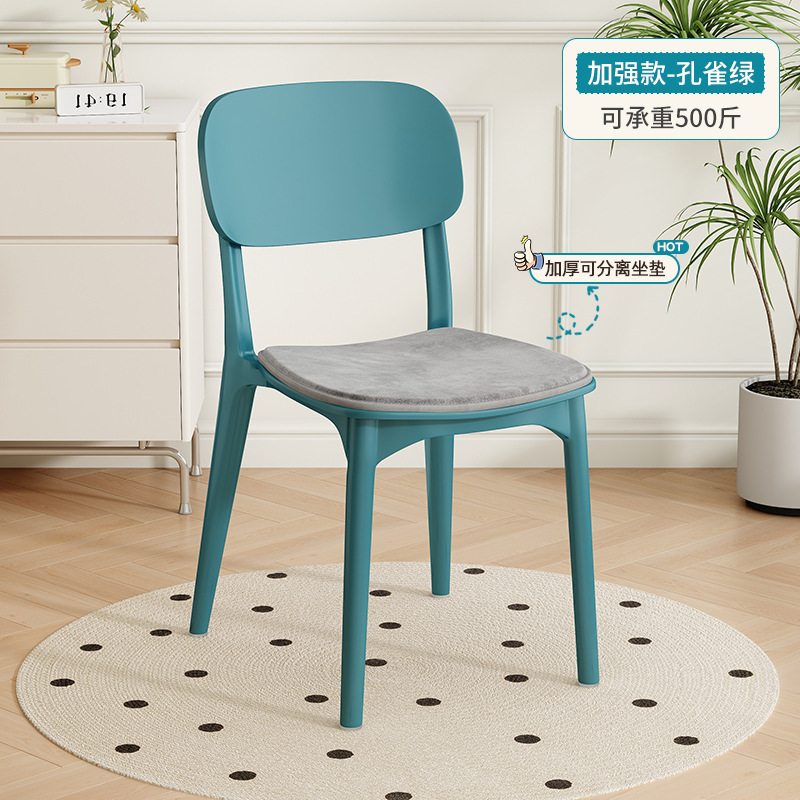 加厚塑料椅家用餐椅出租房北欧简约靠背凳子商用餐厅椅子塑料餐椅|undefined