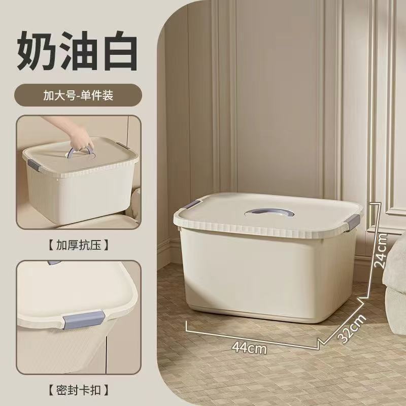 特大サイズ衣類収納ボックス整理ボックスpp材質ボックス収納ボックス厚手大容量プラスチック収納ボックス|undefined
