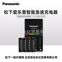 Panasonic/松下爱乐普5号2600毫安eneloop智能快速充电电池套装