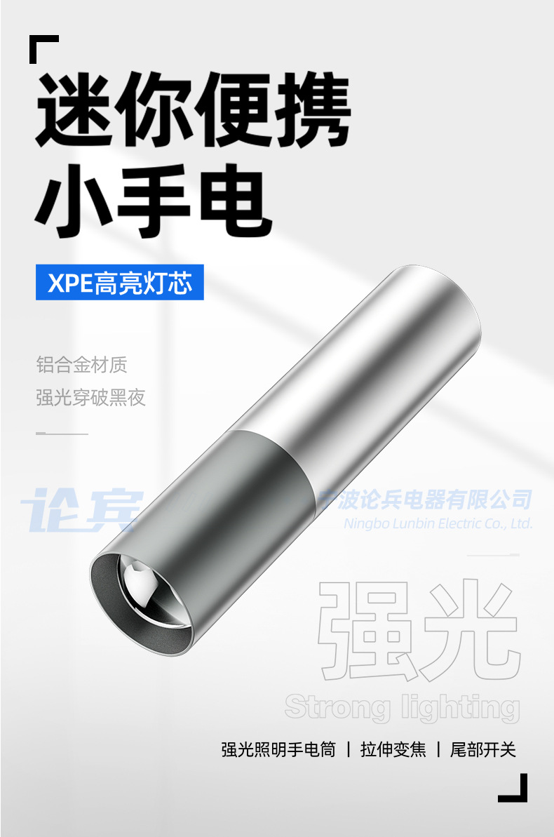 Built-in battery USB charging portable small flashlight, outdoor multi-functional mini gift lamp, strong light LED flashlight pic 4