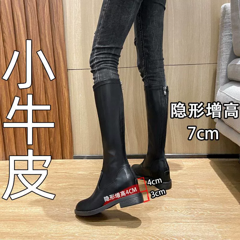 Сапоги для всадников на внутреннюю высоту, женские осенне-зимние 2023, новые высокие сапоги, подходящие ко всему маленькие сапоги, женские сапоги до колена