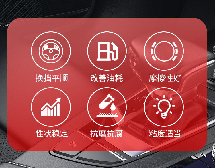 Car Steering Power Oil Red Car Sedan Truck Steering Wheel Oil No. 8 Steering Hydraulic Power Oil