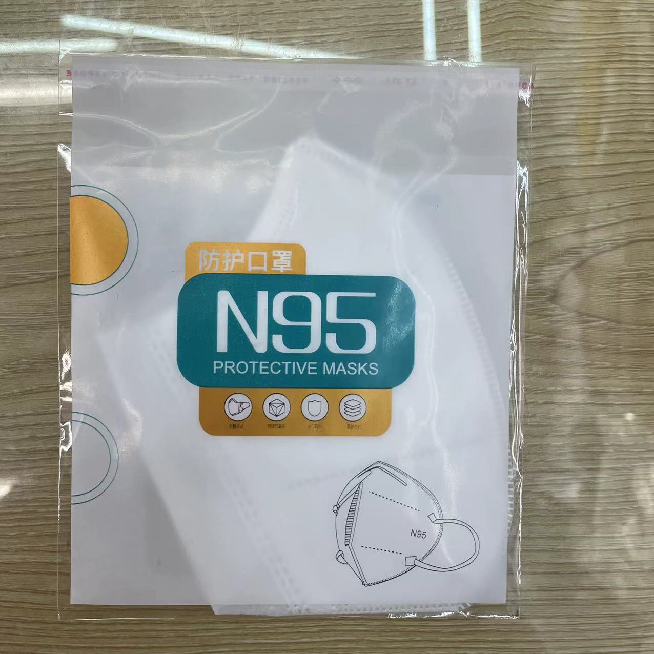 N95-1-1.jpg