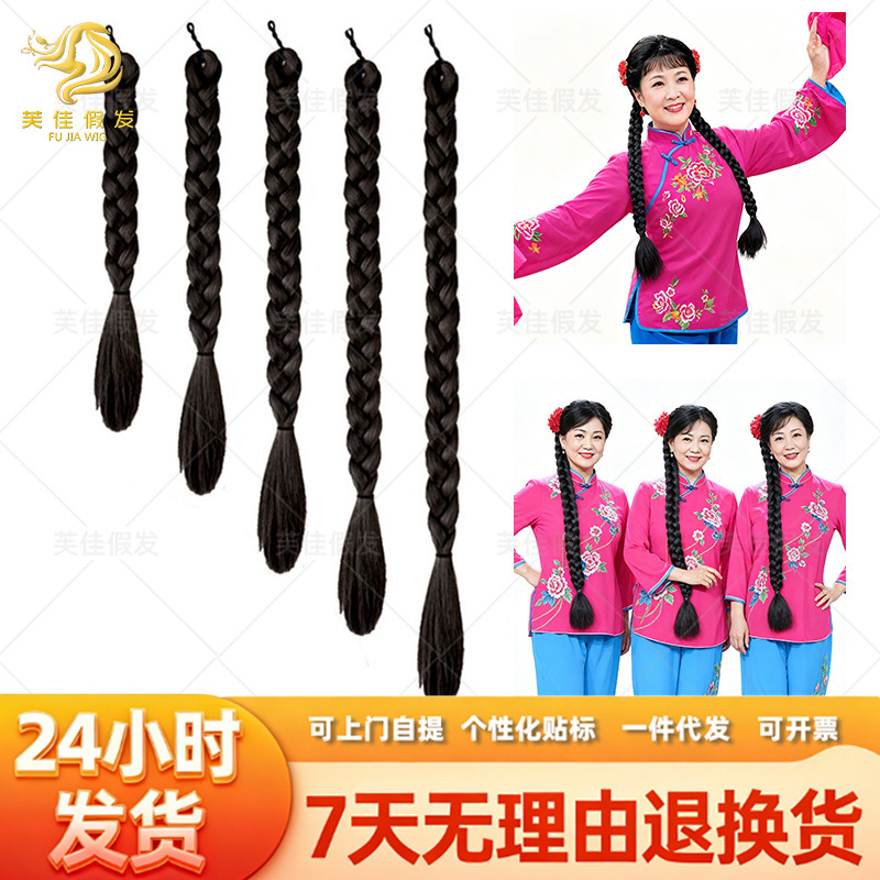 Braided Wig for Women, Long Ponytail Braided Wig, Children's Braided Wig, Performance Braided Hairstyle, Bridal Xiuhe Bun Style Braided Wig for Women, Long Ponytail Braided Wig, Children's Braided Wig, Performance Braided Hairstyle, Bridal Xiuhe Bun Style