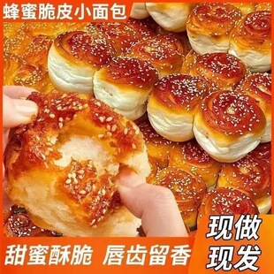 ���۴�Ƥ���С�����ʽ���䵰���������ʳ��Ʒ�o������ʽ���