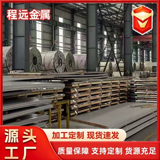 加工定制耐磨钢板NM500工程机械用高强度耐磨板 10*1200*6000