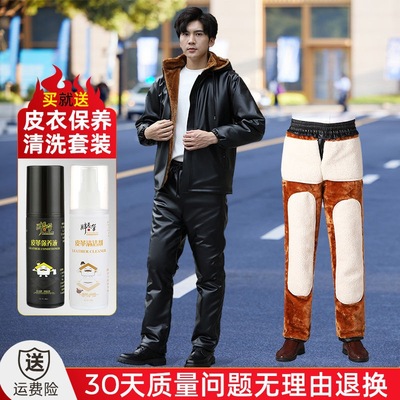 leather clothing Leather pants suit Plush thickening Easy coat coverall Take-out food Riding Windbreak waterproof Leather pants