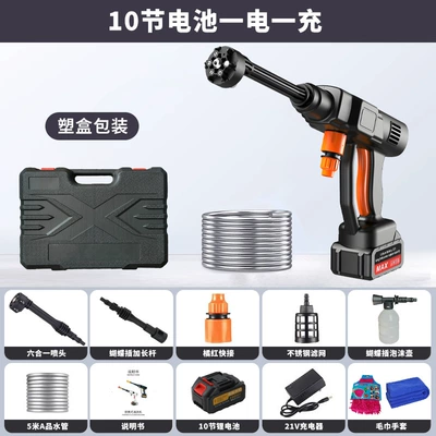 cleaning artifact, Portable car washer - white-section-10-one-electricity-and-one-charge-plastic-box