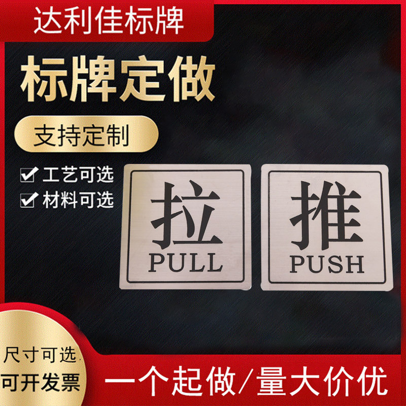 机器设备铭牌铝牌不锈钢标牌金属铜牌机械设备安全标识牌金属铭牌