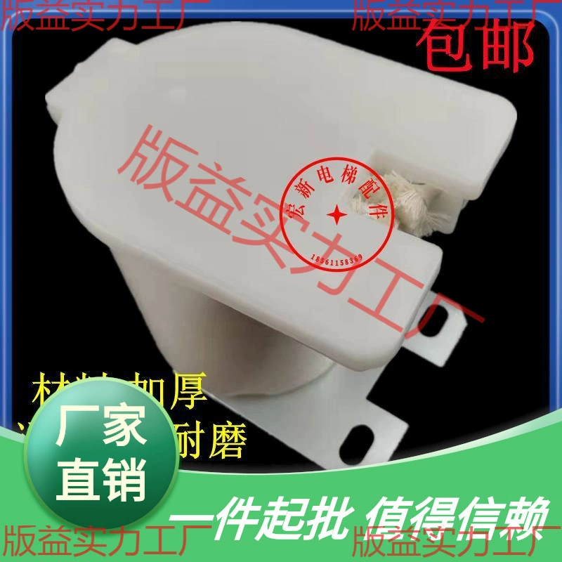 Подъемник для чашки/масляного горшка/масляный ящик, круглая масляная чашка, масляная чашка, новые аксессуары для лифта, шерстяная направляющая, масло/хлопчатобумажная нить