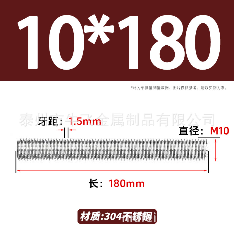 304 acero inoxidable barra de tornillo M3M4M5M6M8M10 image 212