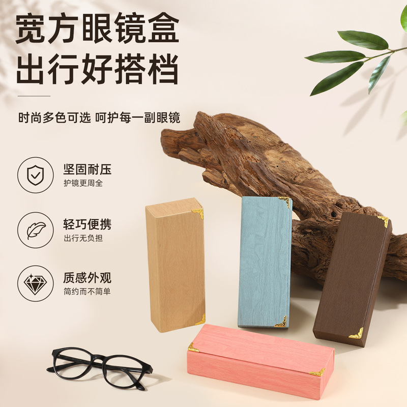 Wooden Texture Glasses Case, Retro Multifunctional Glasses Storage Box, Gold-Edged High-End Large Sunglasses Case Wooden Texture Glasses Case, Retro Multifunctional Glasses Storage Box, Gold-Edged High-End Large Sunglasses Case