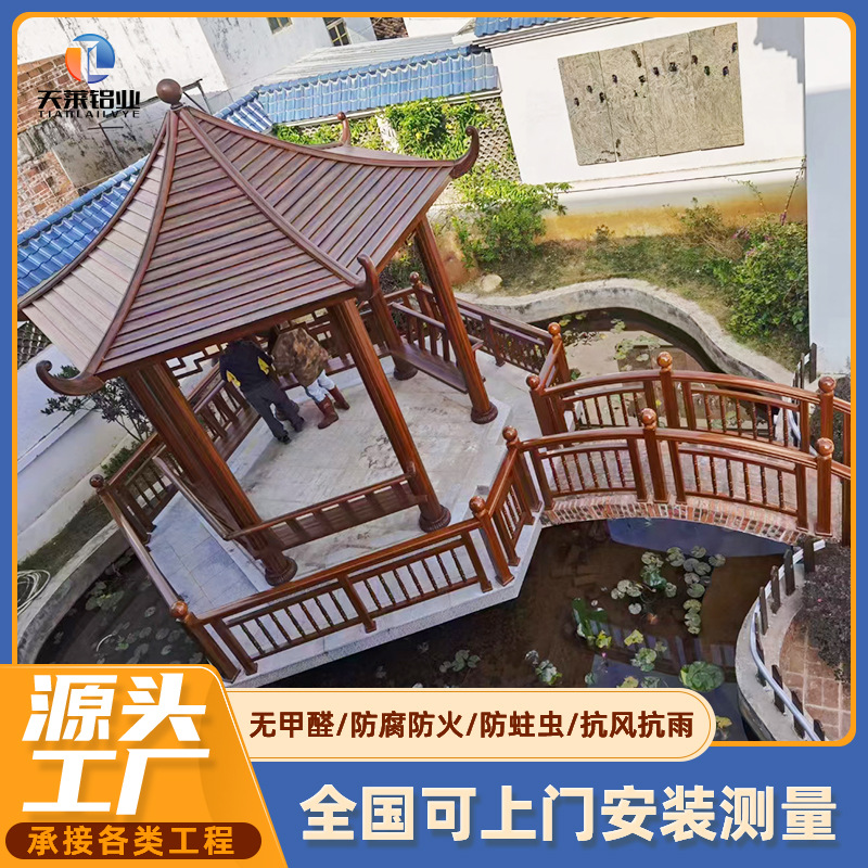 简约园林凉亭长廊 别墅户外庭院仿古六角亭子 铝制凉亭景观廊架-阿里巴巴