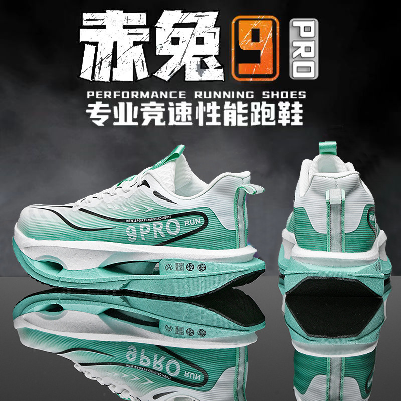 Chitu 9pro 빙하 레이스업 여름 얇은 메쉬