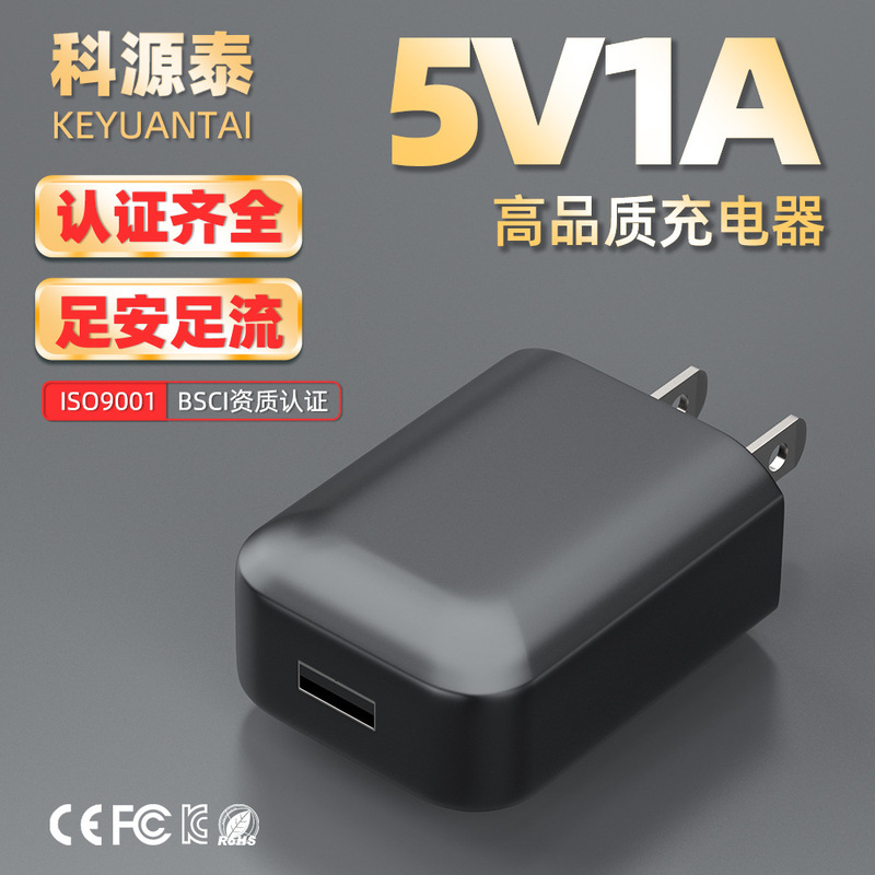 5V1A Charger USB Us-Korean Certified 5V2A Small Audio Device Bluetooth Headset Power Adapter Original