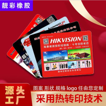 鼠标垫定制来图个性超大电脑桌垫鼠标垫定做可印刷logo广告鼠标垫