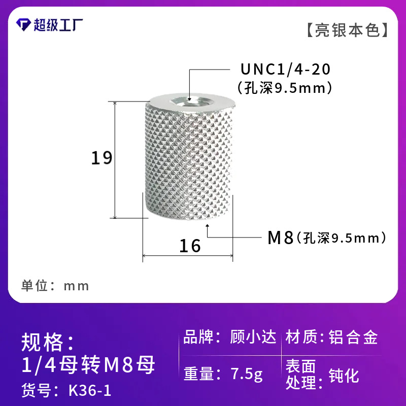 1/4回転3/8カメラねじ1/4回転m 5m 8m 10変換ねじ棚雲台中継スタンドねじ