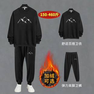 DW1005-DK2005 extra large size suit sports cotton fleece-lined fat sweater pants men's autumn and winter Plus